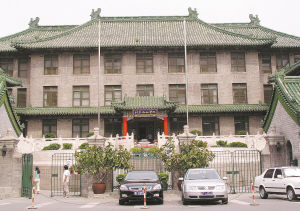 Peking-Union-Medical-College-Hospital