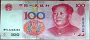 RMB 100 Yuan