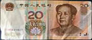 RMB 20 Yuan 