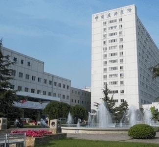 Sino-Japanese Friendship Hospital