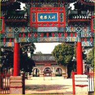 baiyun temple