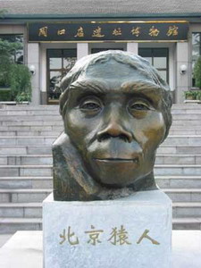 Statue of Peking Man