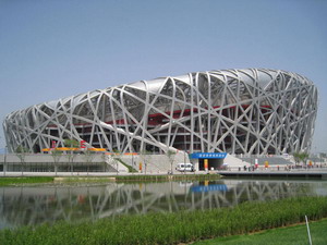 beijing subway 