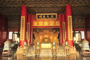 forbidden city