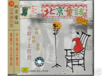 photo album-Local culture visit,Beijing,China
