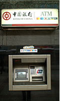 ATM Service