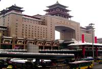 Beijing West Railway Station