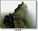 Jinshanling Great Wall,Beijing,China(Click to see details)