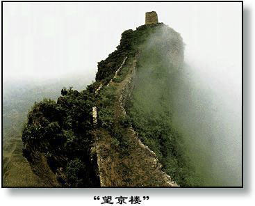 Jinshanling Great Wall,Beijing,China