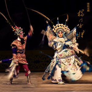 Peking Opera Night Show