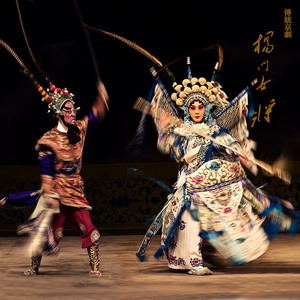 Liyuan Theatre