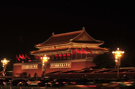 Tiananmen square,Beijing