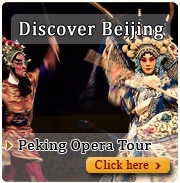 Beijing tour including Peking opera