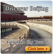 forbidden city tour