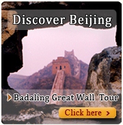 Badaling Great Wall tour