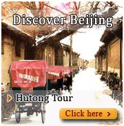 hutong rickshaw tour in Beijing
