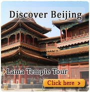 tour including visiting lama temple