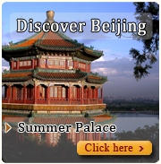 summer palace tour