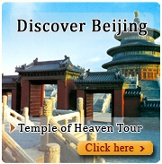 temple of heaven tour