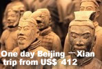 Beijing-Xian one day trip