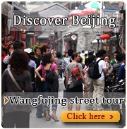 Wangfujing street tour