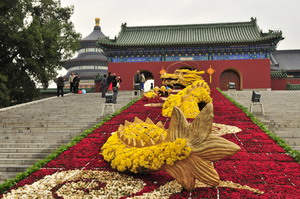 temple of Heaven