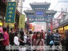 wangfujing Street